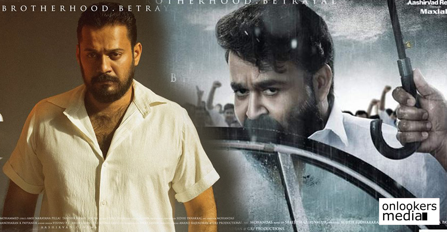 Bala As Bhadran In Mohanlal Starrer Lucifer Stills Images1