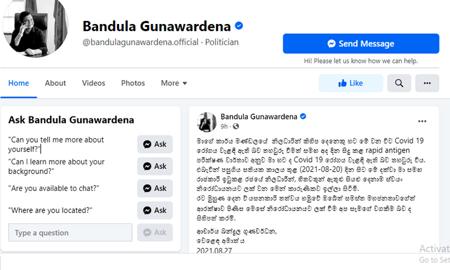 Bandula