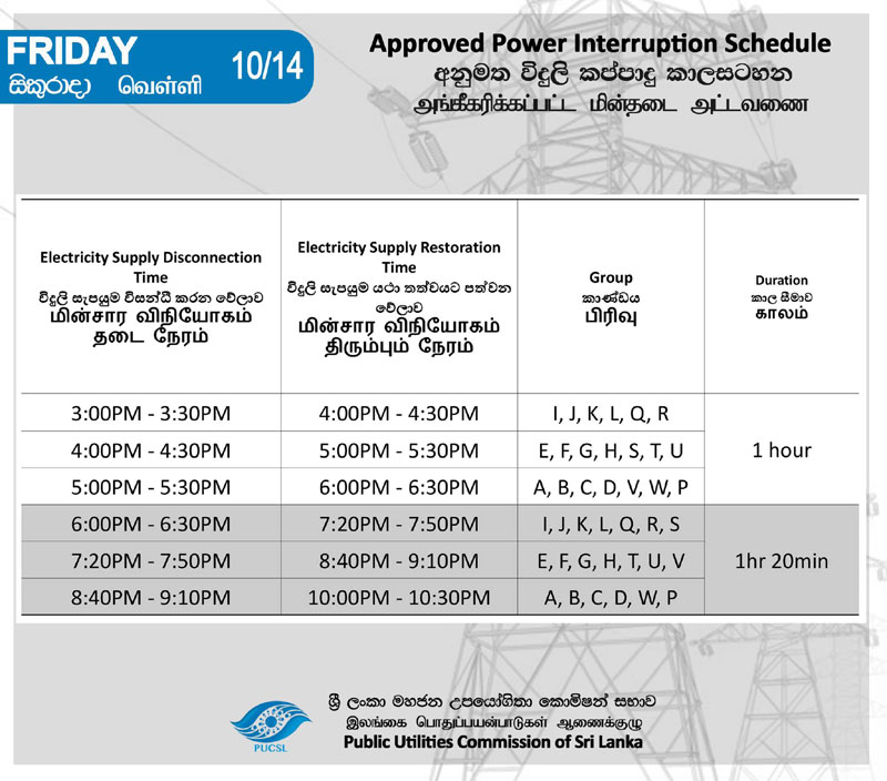 Powercut10-14.jpg