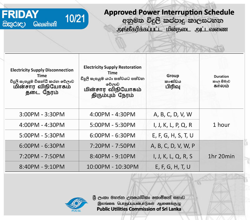 Powercut10-21.jpg