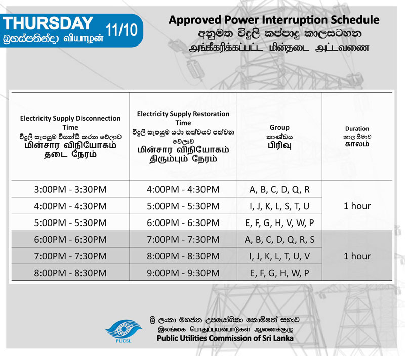 Powercut11-10.jpg