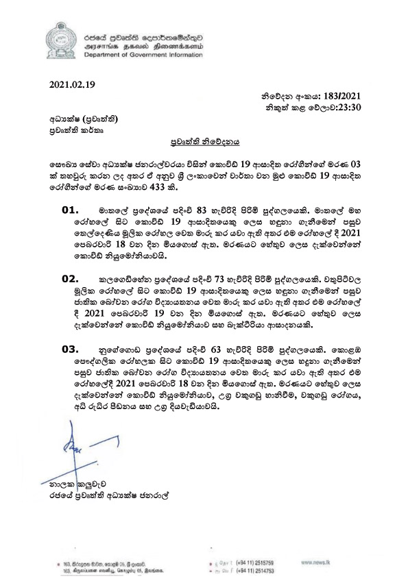 Press-Release---183.jpg