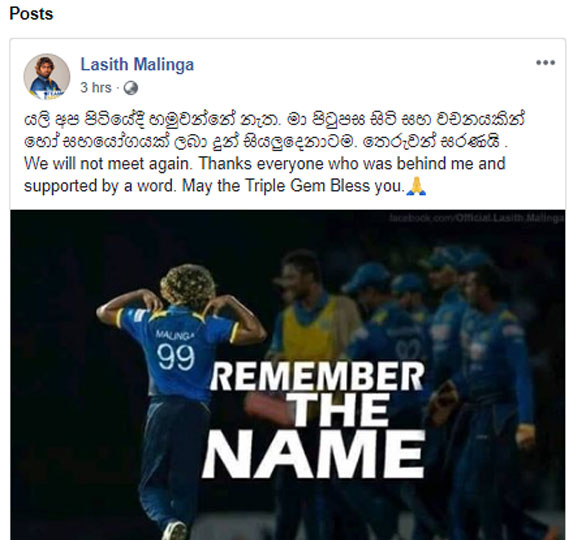 malinga