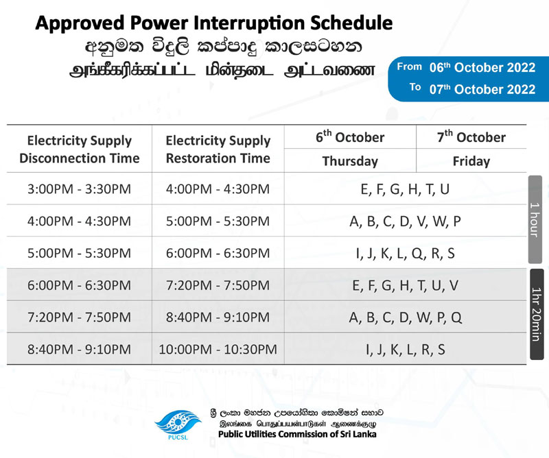 powercut10-07.jpg