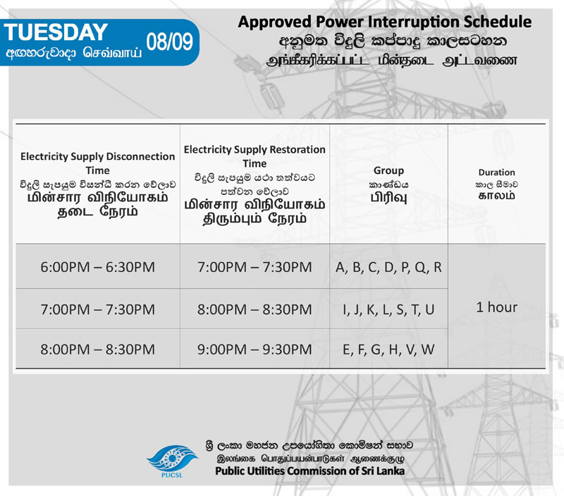 powercut8-09.jpg