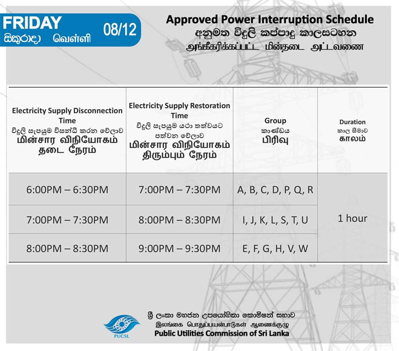 powercut8-12.jpg