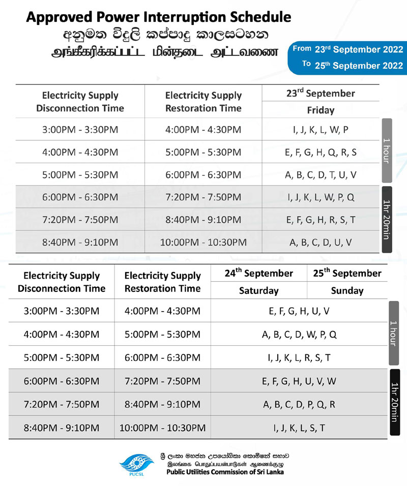 powercut9-23.jpg