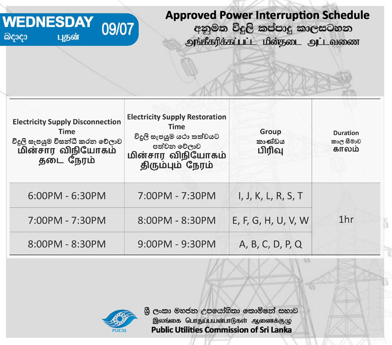 powercut9-7.jpg