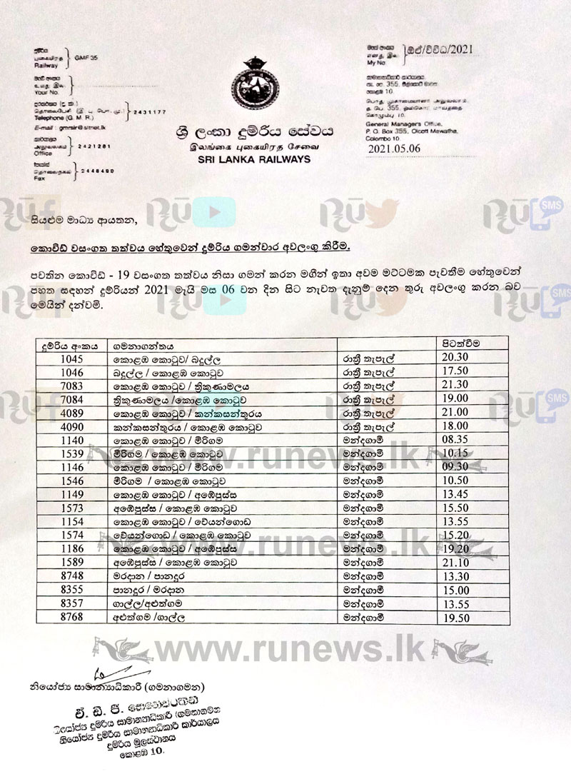 train-time-table.jpg