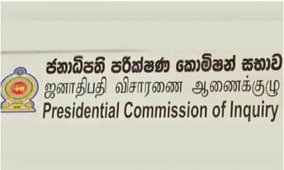 ශානී අබේසේකර ප්‍රමුඛ නිලධාරීන්ගේ ක්‍රියා කලාපය නිසා යහපාලන සමයේදී රාජ්‍ය බුද්ධි අංශය අඩපණ වුණා; කනිෂ්ක ගුණරත්න