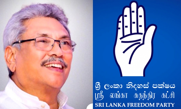 ගෝඨාභය - ශ්‍රීලනිපය අතර අද අවබෝධතා ගිවිසුමට අත්සන් තබයි (වීඩියෝ)