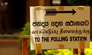 මැතිවරණ නාම ලේඛණය නිවසට