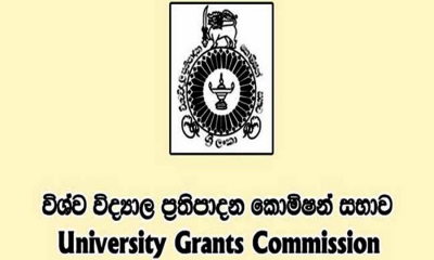 මාර්ගගත ක්‍රමයට  2019/2020 විශ්වවිද්‍යාල අයදුම්පත් කැඳවීම ජුනි 2න් අවසන්