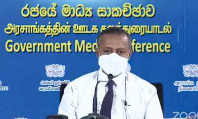 සිසුන් දෙසීයට අඩු පාසල්, සංචරණ සීමා ඉවත් කිරීමෙන් පසු විවෘත කරනවා; ලේකම්...(වීඩියෝ)