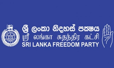 ශ්‍රීලනිප සංවිධායකවරුන් අතර සාකච්ඡාවක් අද