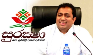 &quot;සුරක්ෂා&quot; මේවසරේ වැඩි ප්‍රතිලාභ දෙන්න අකිල සූදානම්