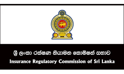 තවත් සහනයක් රක්ෂණ ඔප්පු හිමියන්ට