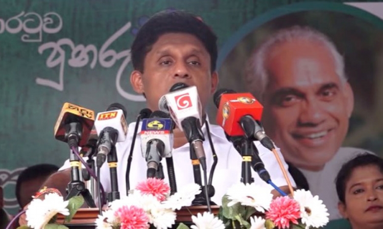 මාතෘ භූමියේ ඒකීයභාවය, භෞමික අඛණ්ඩතාවය රැකීමට සජිත්ගෙන් පොරොන්දුවක් (වීඩියෝ)