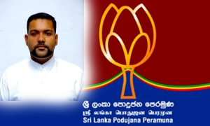 පොහොට්ටුවේ අමිලගේ මන්ත්‍රී ධූරය ගැලවේ