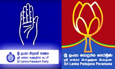 සන්ධානගතවීමේ 2වැනි සාකච්ජාව අද