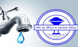 කොළඹට ප්‍රදේශ කිහිපයකට ජල කප්පාදුවක්