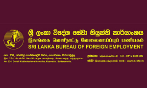 ලියාපදිංචි නොවී විදේශ රැකියාවල නියුතුවන්නන්ට ලියාපදිංචිවීමට සහන කාලයක්