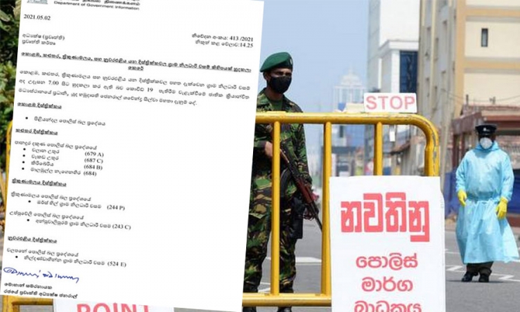 කොළඹ, කළුතර, ත්‍රිකුණාමලය, නුවරඑළිය යන දිස්ත්‍රික්කවල ග්‍රාම නිලධාරි වසම් කිහිපයක් හුදකලා කෙරේ.