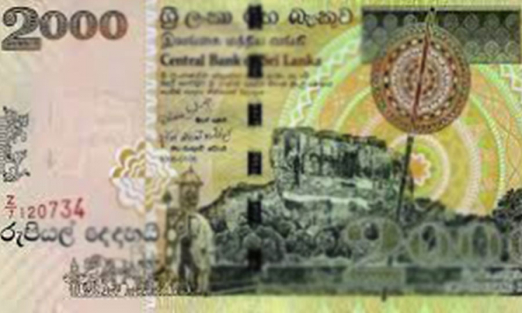 රු. 2000/= දීමනාව හෙට (23) සිට....