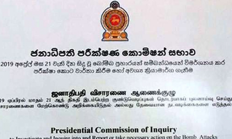 හිස්බුල්ලාට සම්බන්ධ සැකකටයුතු ගිණුම් කිහිපයක් විමර්ශනයට