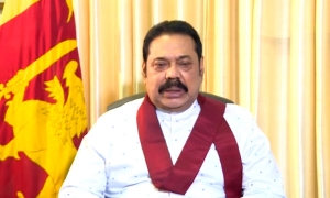 මෙරටට බලපා ඇති කොරෝනා තත්වය ගැන අගමැතිගෙන් විශේෂ ප්‍රකාශයක් (වීඩියෝ)