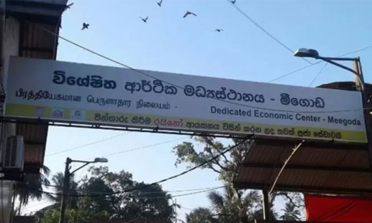 මීගොඩ මහ රෑ වෙඩි පත්තු වෙයි