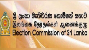 නව දේශපාලන පක්ෂ ලියාපදිංචියේ සම්මුඛ පරීක්ෂණ අද