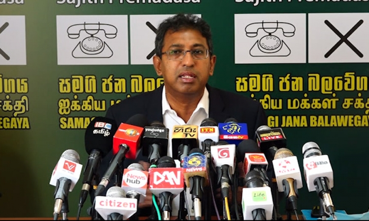 සමගි ජනබලවේගය දුරකතනයෙන් මහ මැතිවරණයට ඉදිරිපත් වනවා; හර්ෂ ද සිල්වා (වීඩියෝ)