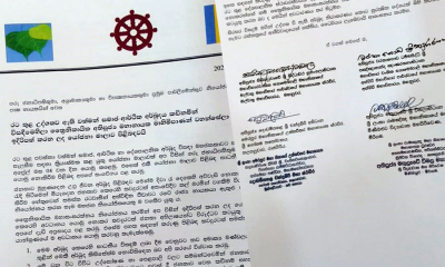 ත්‍රෛනිකායික මහනාහිමිවරුන්ගෙන් යෝජනා මාලාවක්