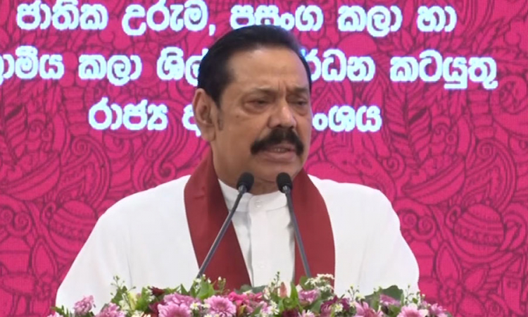 &quot;වෛද්‍යාධාර හදිසි අනතුරු රක්‍ෂණය&quot; කලාකරුවන්ට  දිය හැකි හොඳම ත්‍යාගය; අගමැති....(වීඩියෝ)