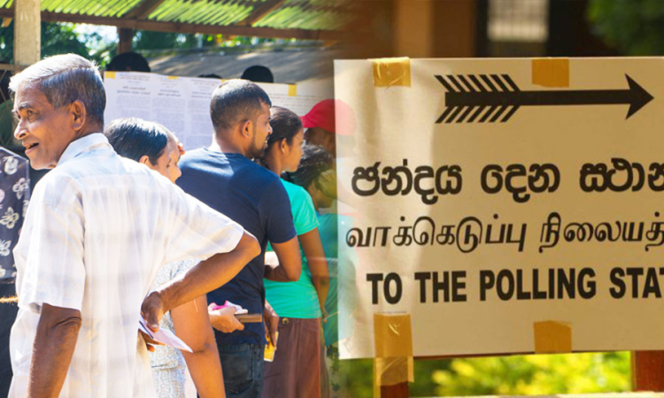 උපරිමය 109යි. ගැසට්ටුව එළියට