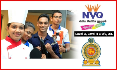 NVQ - පාසල් සිසුන්ට රු.500ක දීමනාවක්