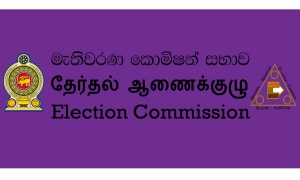 මැතිවරණ කොමිසමේ නිල කාලය අදින් අවසන්