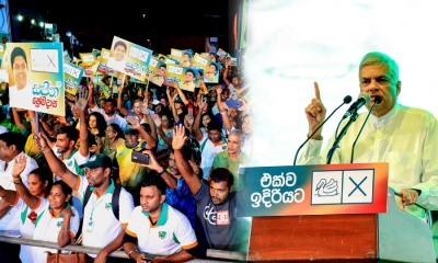 2020 -2025 ට ගැලපෙන ආර්ථිකය බිහි කරන්නේ සජිත්: තීන්දුව 11/16.... අගමැති රනිල්