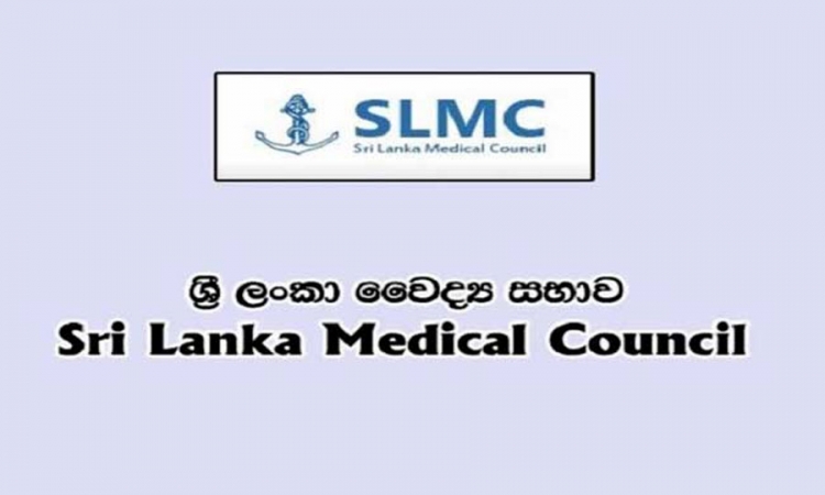 ශ්‍රී ලංකා වෛද්‍ය සභාවේ කටයුතු පිළිබඳව සොයාබැලීමට පංච පුද්ගල කමිටුවක්