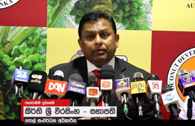 පොල් ආශ්‍රිත නිෂ්පාදනවලින් වැඩිම ආදායම මේ වසරේ (වීඩියෝ)