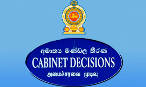 අමාත්‍ය මණ්ඩල තීරණ කිහිපයක්