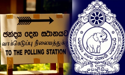 මැතිවරණ රාජකාරියට නියෝජ්‍ය පොලිස්පතිවරයෙක්