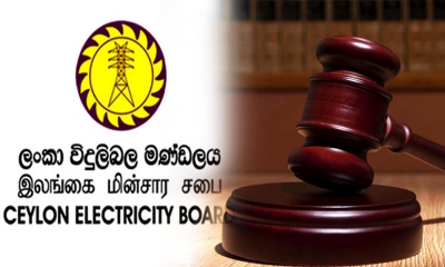 ඉල්ලූ ලේඛන නොදුන්නැයි, ලංවිමටත් නඩුවක්