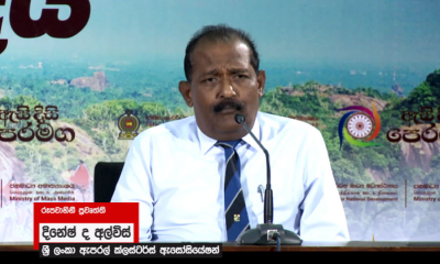 &#039;පොකට් ෆැක්ට්‍රි&#039; සංකල්පයෙන් සෑම ගමකටම ඇඟලුම් කම්හල්