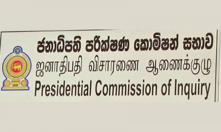 හිටපු අගමැති රනිල්ට ජනාධිපති පරීක්‍ෂණ කොමිෂන් සභාවෙන් නැවතත් නොතීසි (වීඩියෝ)