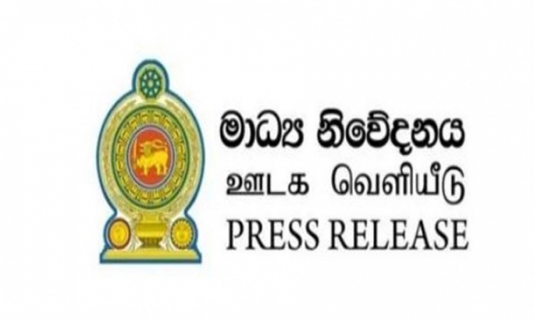 සෞඛ්‍ය හා සමාජ සංරක්ෂණ අරමුදලට ලැබෙන පරිත්‍යාග බද්දෙන් නිදහස්