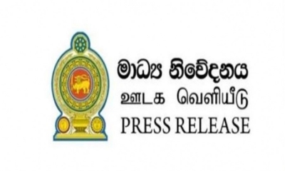 සෞඛ්‍ය හා සමාජ සංරක්ෂණ අරමුදලට ලැබෙන පරිත්‍යාග බද්දෙන් නිදහස්