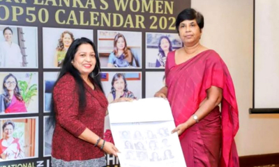 ශ්‍රී ලංකාවේ ප්‍රථම Women Top 50 දින දර්ශනය එළිදකී