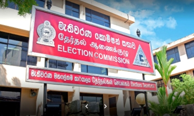 ඡන්දයට පෙර කොමිසමෙන් ඉල්ලීමක්